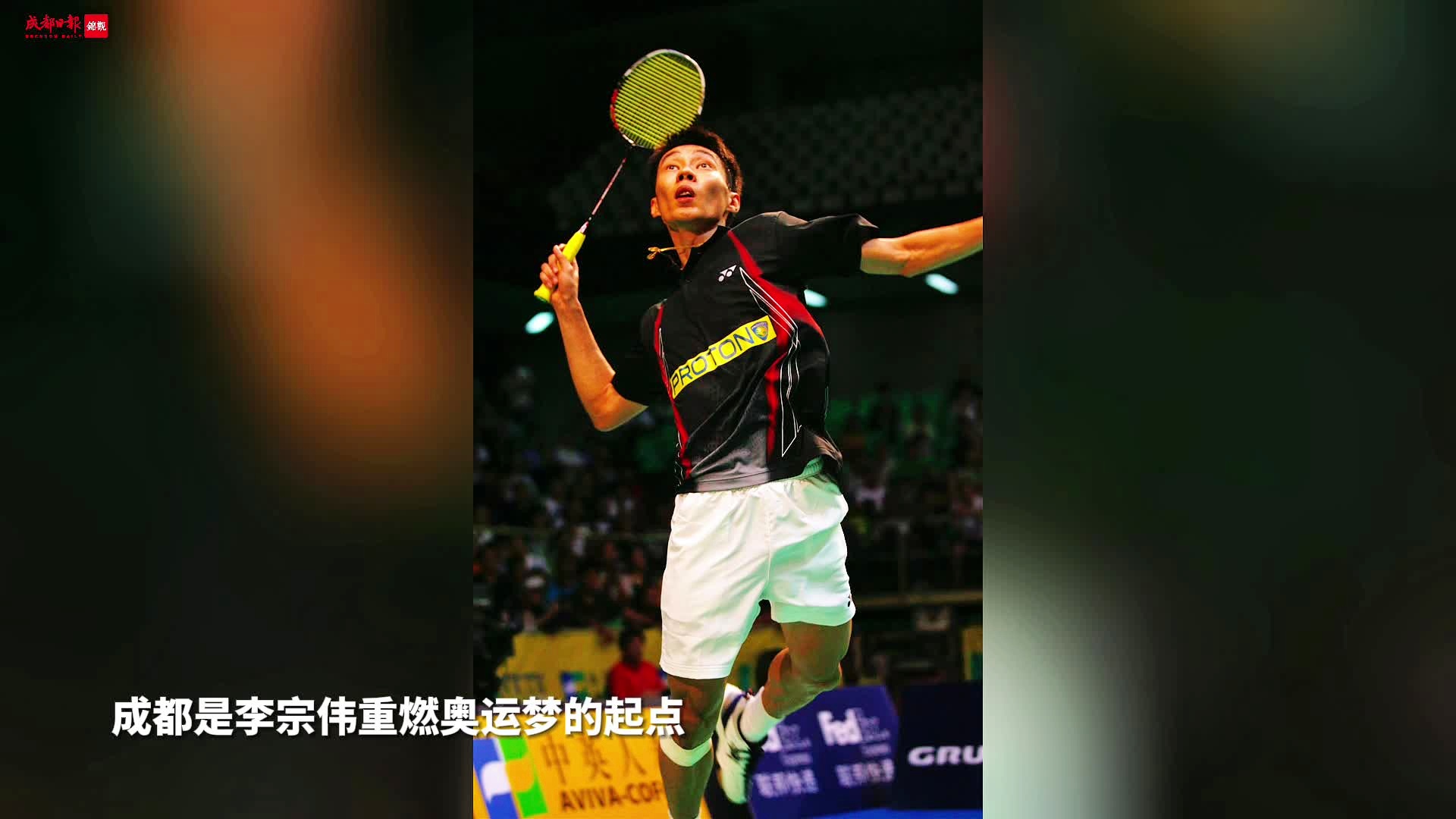 丹麦羽毛球队绝杀中国羽毛球队,李宗伟爆发神勇的简单介绍 丹麦羽毛球队绝杀中国羽毛球队,李宗伟爆发神勇的简单介绍