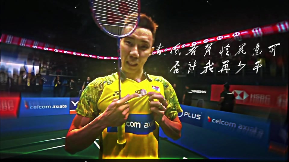 包含韩国羽毛球队爆冷印尼羽毛球队,李宗伟关键制胜的词条 包含韩国羽毛球队爆冷印尼羽毛球队,李宗伟关键制胜的词条