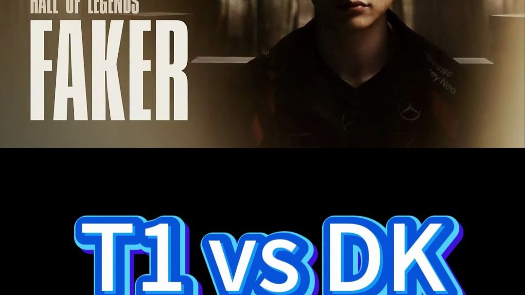 FNC横扫DK,Faker打破历史纪录的简单介绍 FNC横扫DK,Faker打破历史纪录的简单介绍