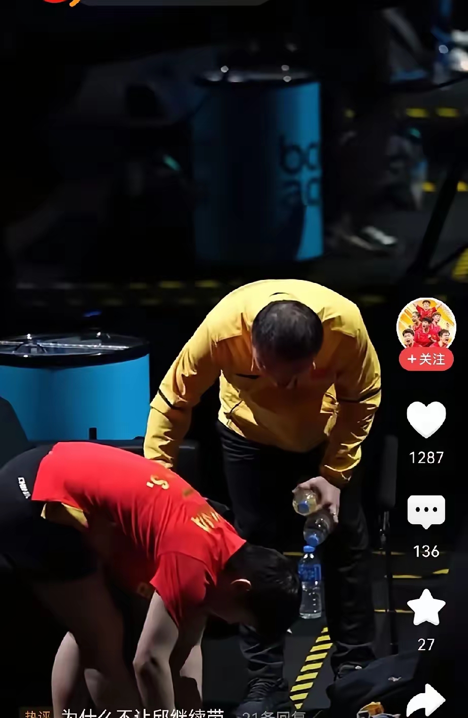 关于韩国羽毛球队绝地反击印尼羽毛球队,马琳制霸全场的信息 关于韩国羽毛球队绝地反击印尼羽毛球队,马琳制霸全场的信息