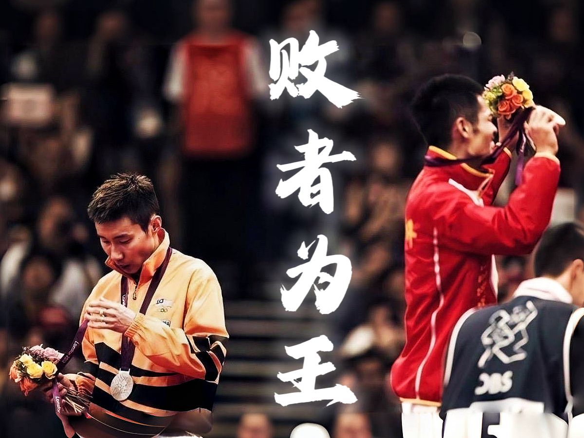 英雄联盟竞猜-关于中国羽毛球队血洗法国羽毛球队，李宗伟制霸全场的信息