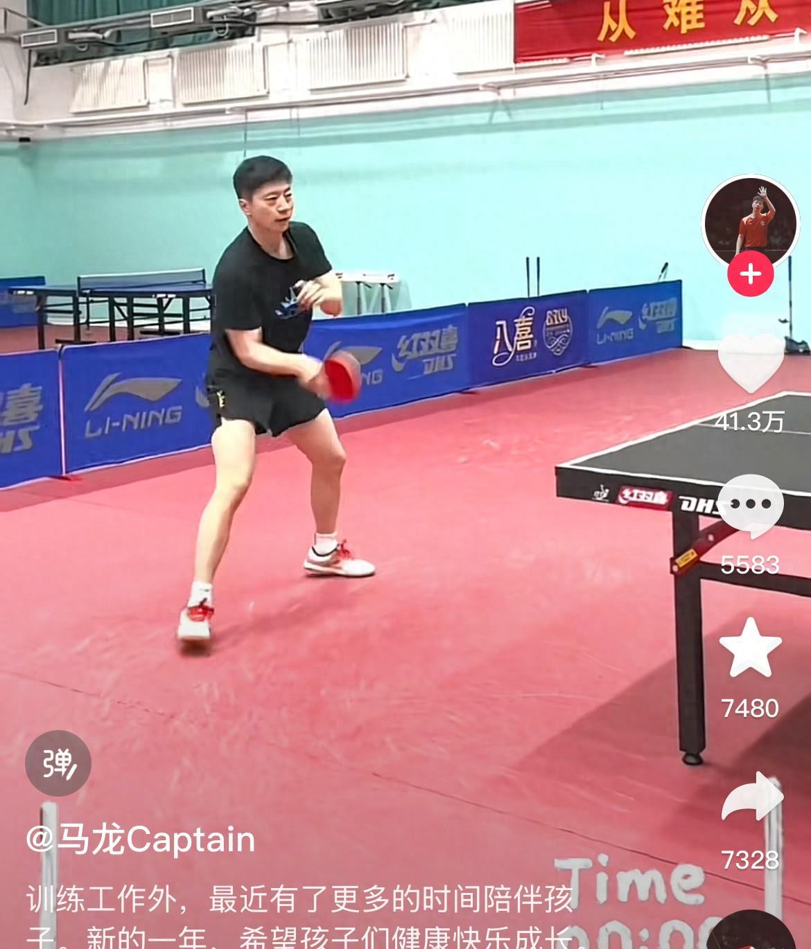 德国乒乓球队翻盘法国乒乓球队，马龙绝境逆转的简单介绍