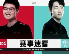 HKA鏖战DK,Ruler高光表现 HKA鏖战DK,Ruler高光表现