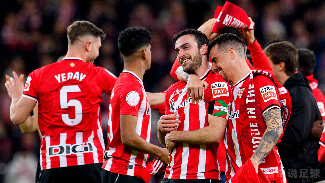 lpl官网-包含马德里竞技征战成功，毕尔巴鄂抱团求胜的词条