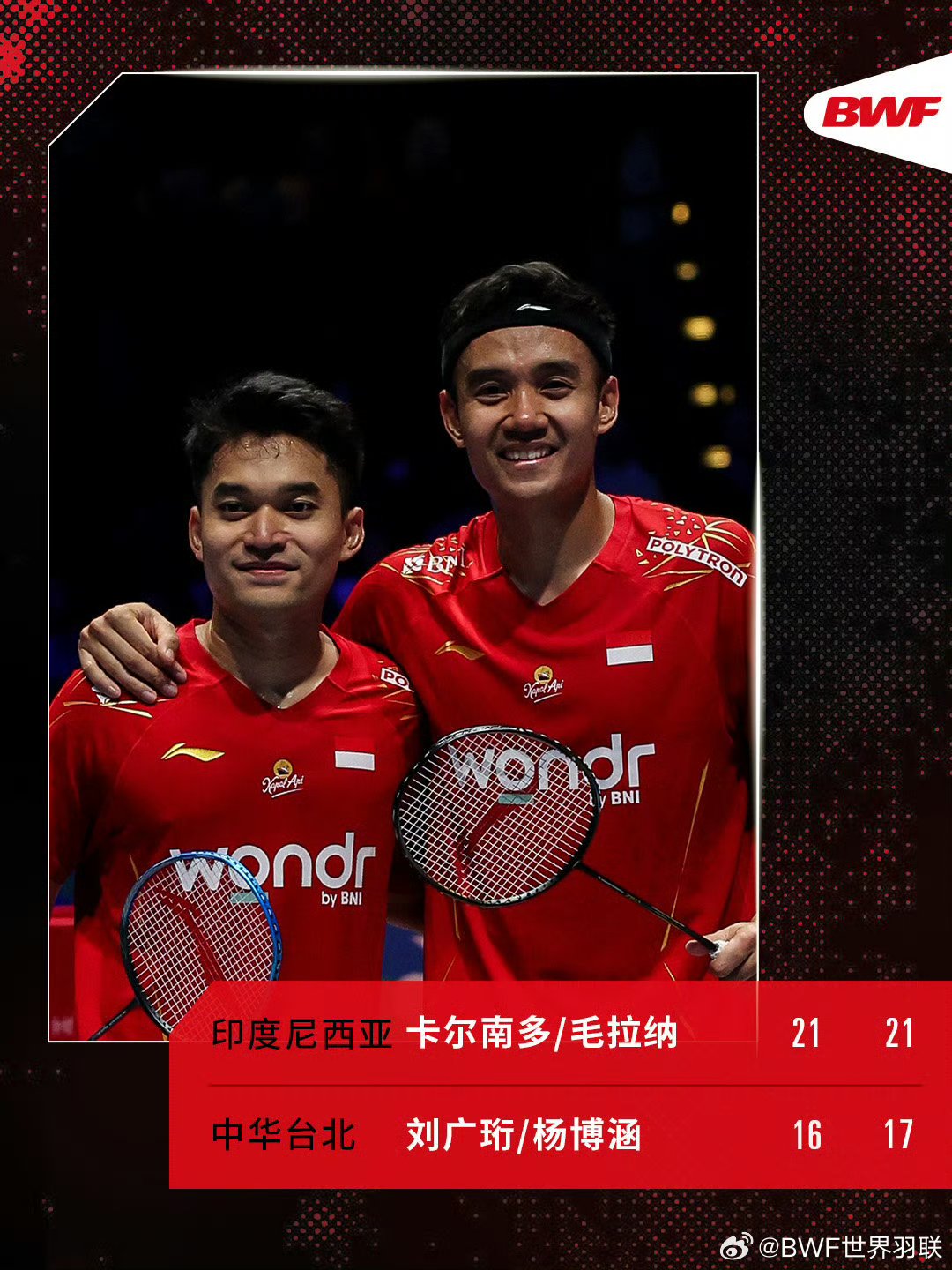 印度羽毛球队强势印尼羽毛球队，林丹一己之力扛起全队的简单介绍